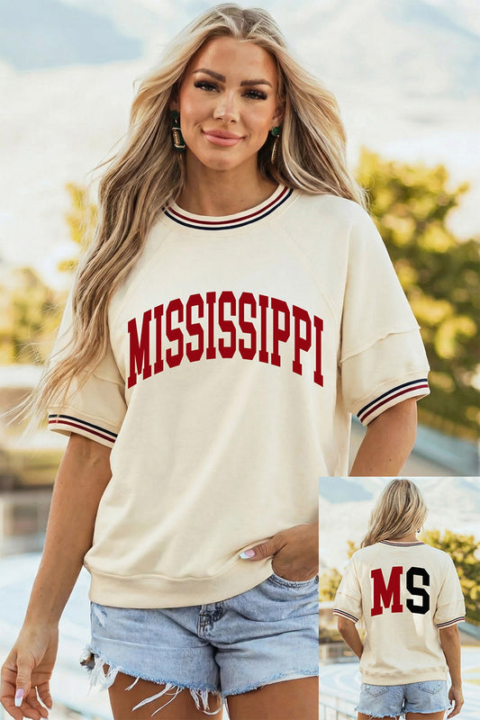 Beige MS Reversible Top